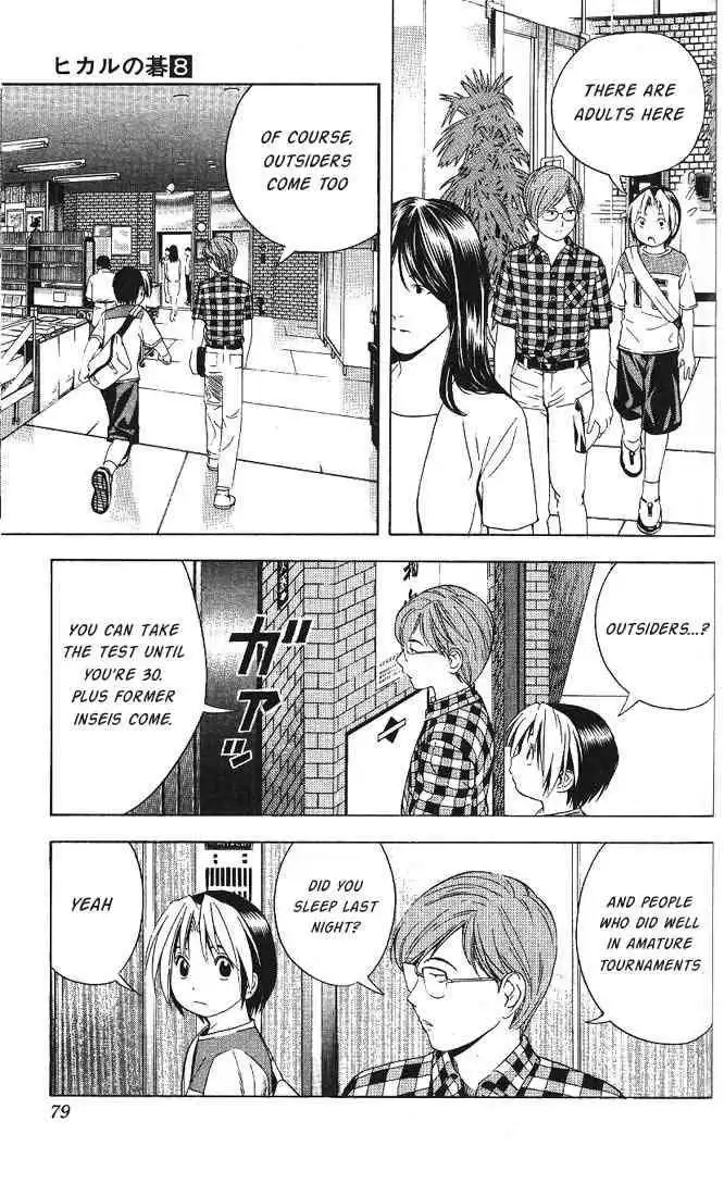 Hikaru no go Chapter 64 8